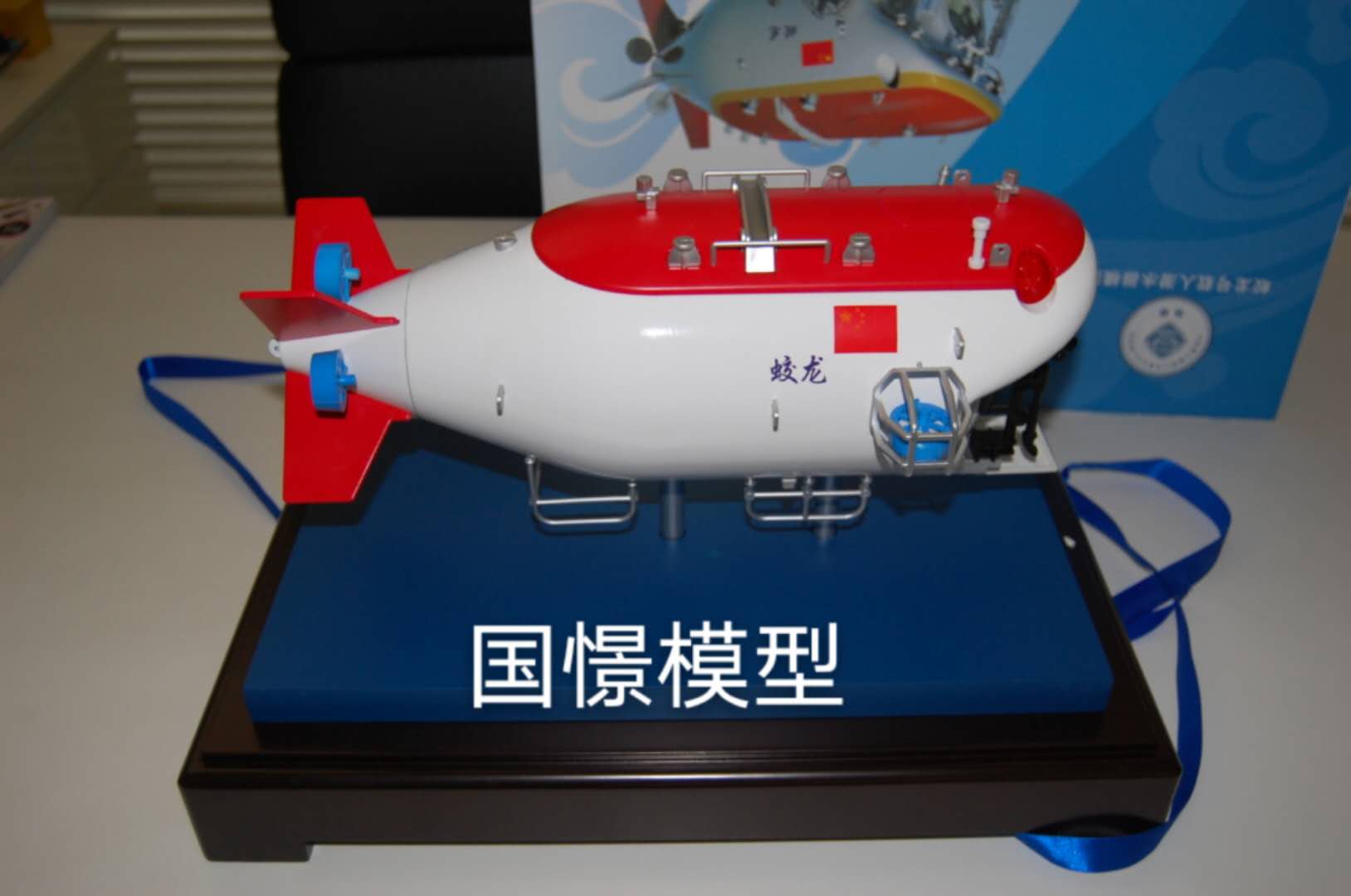 莒县船舶模型