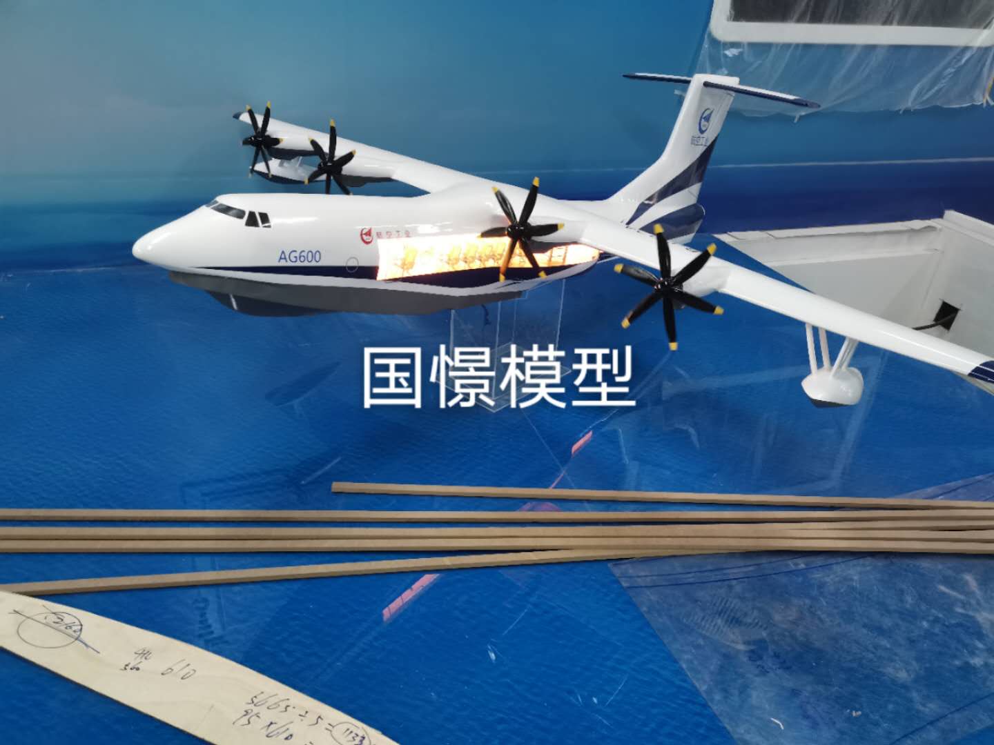 莒县飞机模型